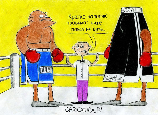 нажмите для увеличения