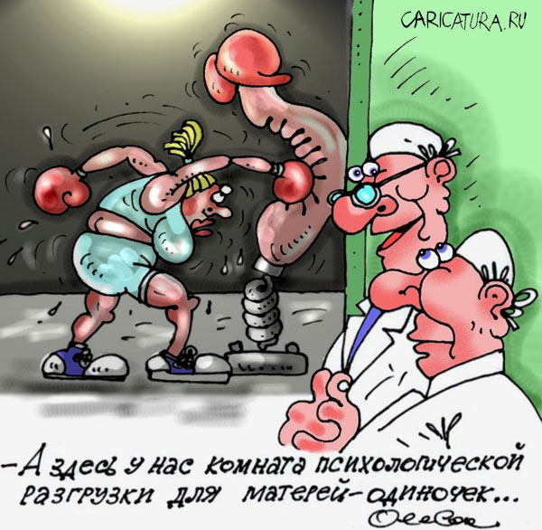 нажмите для увеличения