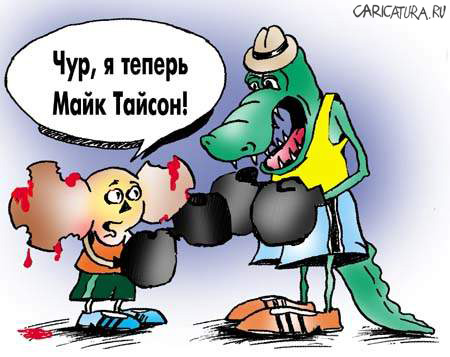 нажмите для увеличения