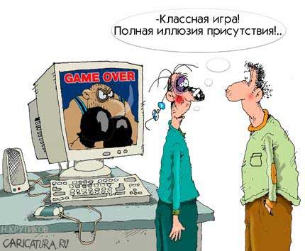 нажмите для увеличения