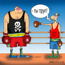 нажмите для увеличения