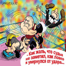нажмите для увеличения