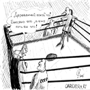 нажмите для увеличения