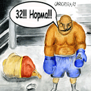 нажмите для увеличения