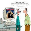 нажмите для увеличения