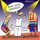 нажмите для увеличения